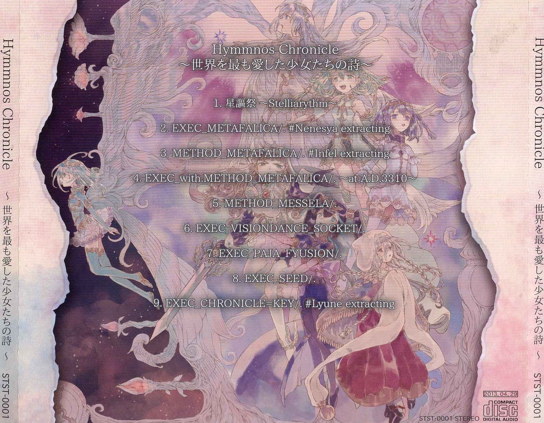 Hymmnos Chronicle ~Sekai yo Motto mo Aishita Shoujo-tachi no Uta